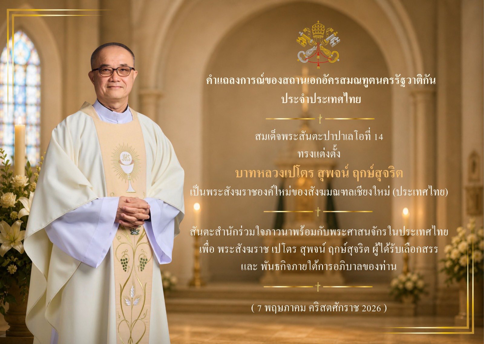ภาพกิจกรรม