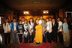 ทัศนศึกษา (1)