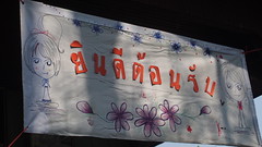 P1010215