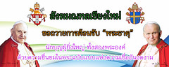 ป้าย2 copy