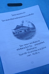 DSC01454