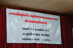 DSC00349