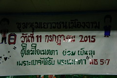 DSC01712