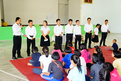 ศึกษาสงเคราะห์ (2)