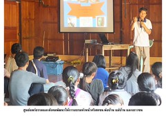 รูปภาพ21