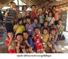 รูปภาพ6