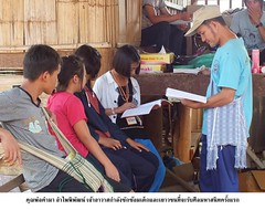 รูปภาพ17