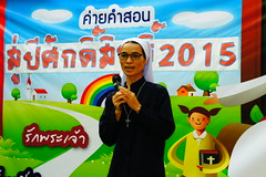 แม่สะเรียง (14)