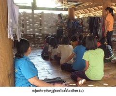 รูปภาพ8
