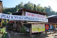 DSC01632