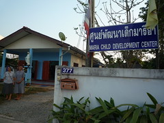 P1090354