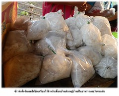 รูปภาพ20