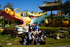 ทัศนศึกษา (4)