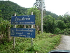 P1090700