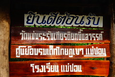 DSC04296
