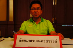 DSC00971