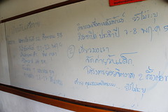 DSC06237