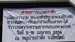 P1010214