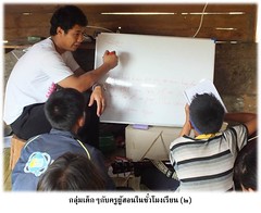 รูปภาพ10