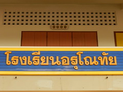 DSCN1117