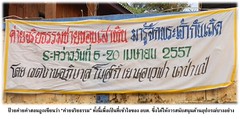 รูปภาพ19