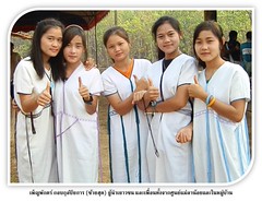 รูปภาพ11