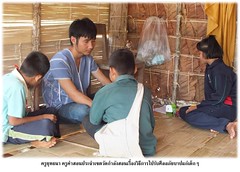 รูปภาพ18