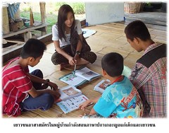 รูปภาพ2