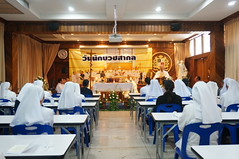 DSC00545