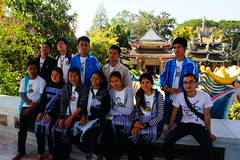 ทัศนศึกษา (2)
