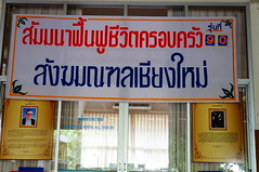DSC05847