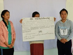 รูปภาพ 16