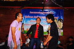สันทนาการ (2)