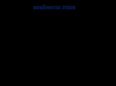 รูปภาพ2