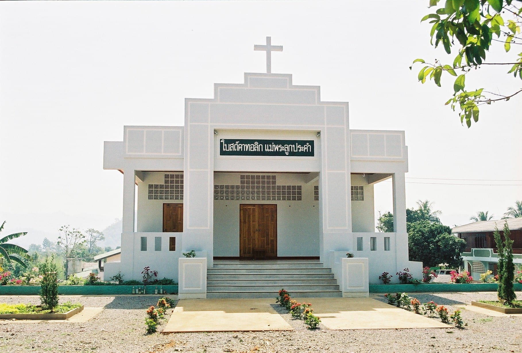 Our Lady of Lourdes Church Khun Yuam