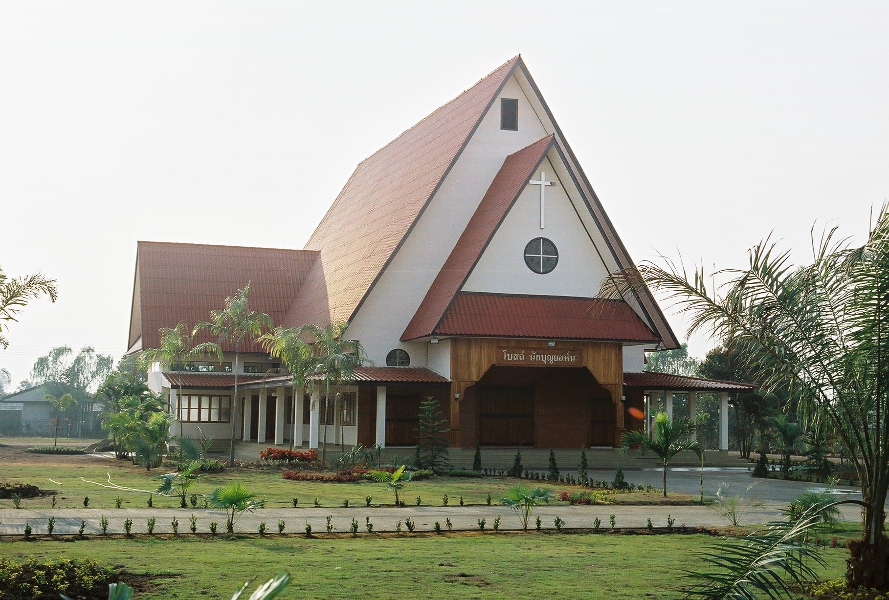 St. John Church (Baan Betharram), Phayao St. John Church (Baan Betharram), Phayao
